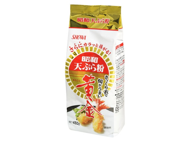昭和産業黄金天ぷら粉450g※軽(ご注文単位10個)【直送品】
