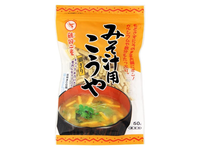 鶴羽二重みそ汁用高野細ぎり50g※軽(ご注文単位20個)【直送品】