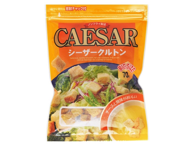 トラストクルトンシーザー味NO.2070g※軽（ご注文単位20個）【直送品】