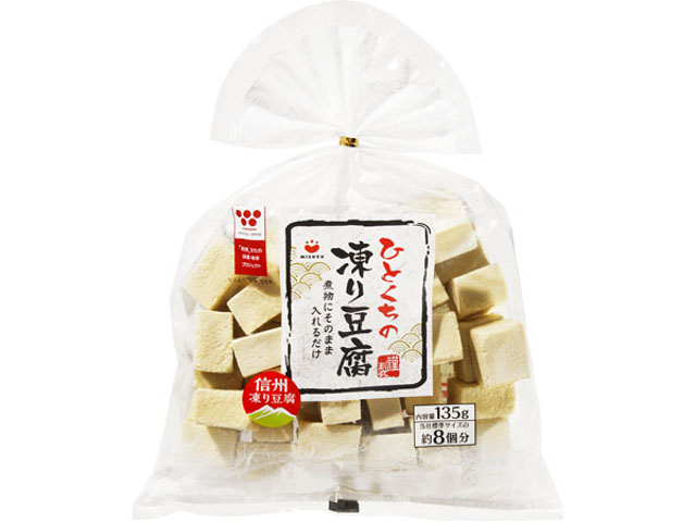 みすずひとくちの凍り豆腐135g※軽(ご注文単位10個)【直送品】
