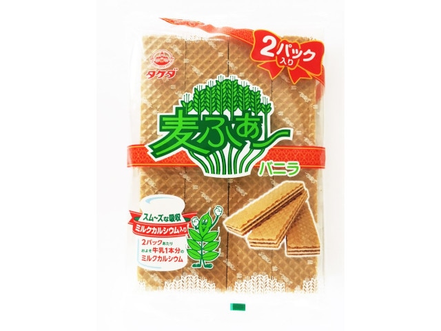 竹田2P麦ふぁー8枚※軽(ご注文単位10個)【直送品】