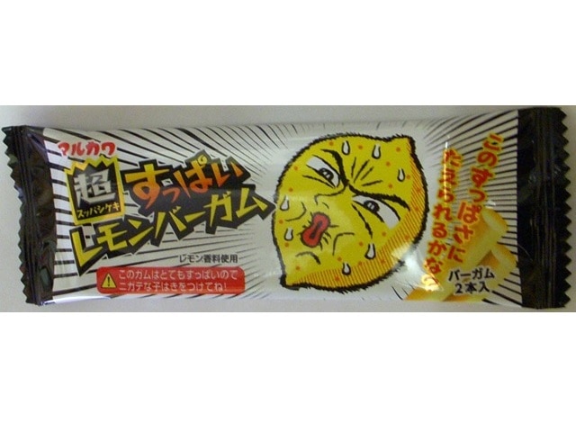 丸川製菓すっぱいレモンバーガム2本※軽(ご注文単位20個)【直送品】