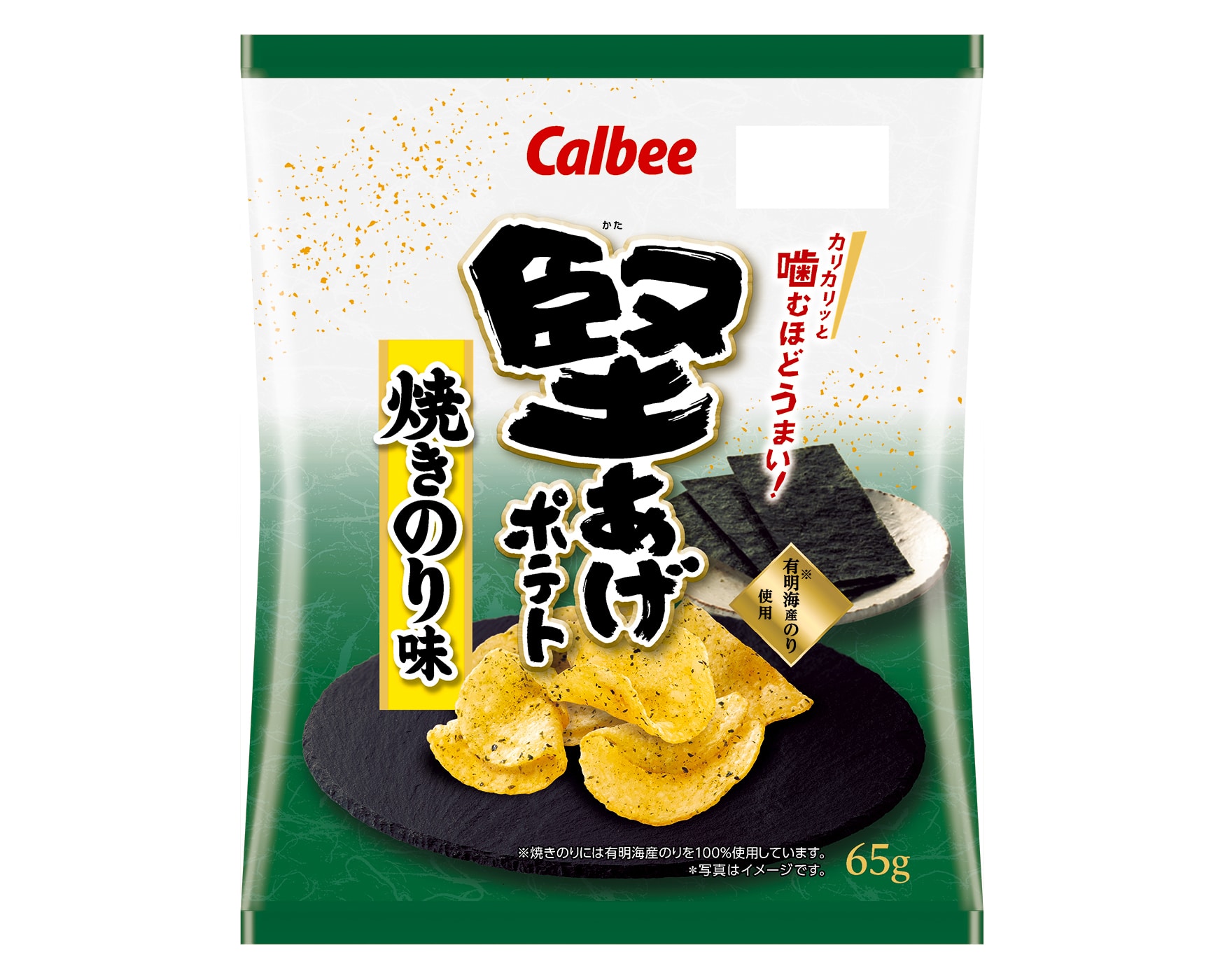 カルビー堅あげポテト焼きのり味65g※軽（ご注文単位12個）【直送品】