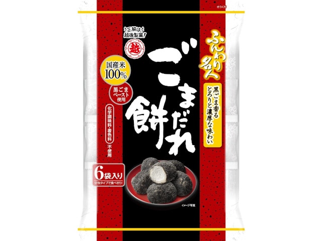 越後製菓ふんわり名人ごまだれ餅60g※軽(ご注文単位12個)【直送品】