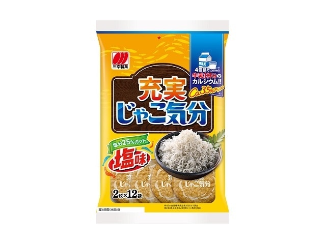三幸製菓じゃこ気分24枚※軽(ご注文単位12個)【直送品】