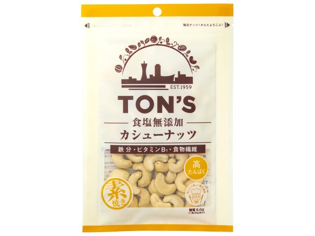 東洋ナッツ食品食塩無添加カシューナッツ75g※軽(ご注文単位10個)【直送品】