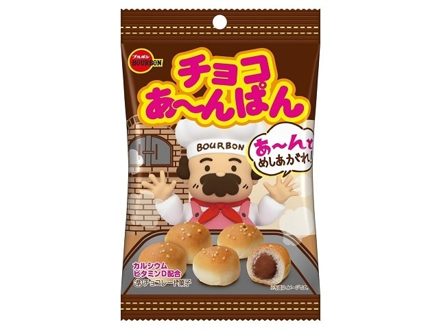 ブルボンチョコあーんぱん40g※軽(ご注文単位10個)【直送品】