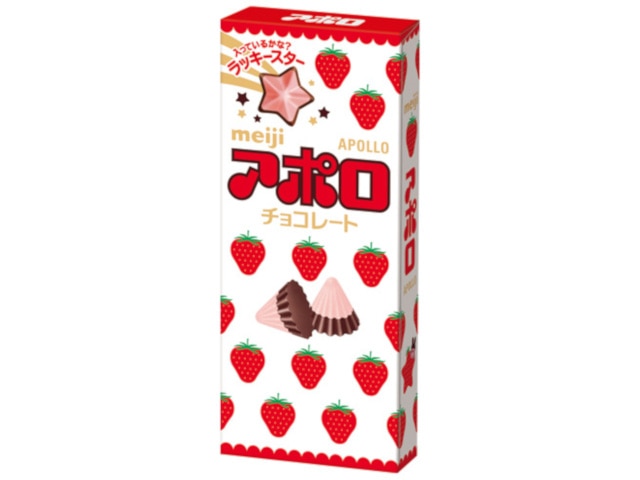 明治アポロ46g※軽(ご注文単位10個)【直送品】