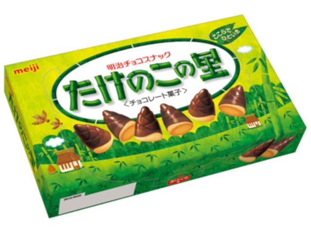 明治たけのこの里70g※軽(ご注文単位10個)【直送品】