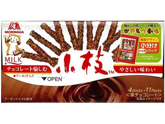 森永製菓小枝ミルク44本※軽(ご注文単位10個)【直送品】