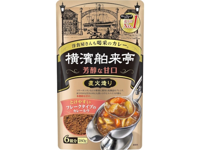 エバラ横濱舶来亭カレーフレーク芳醇な甘口180g※軽(ご注文単位10個)【直送品】