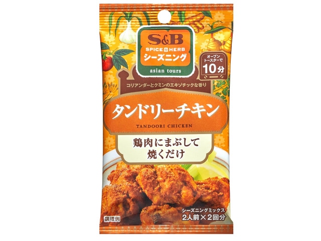 S&Bエスビーシーズニングタンドリーチキン6g※軽(ご注文単位10個)【直送品】