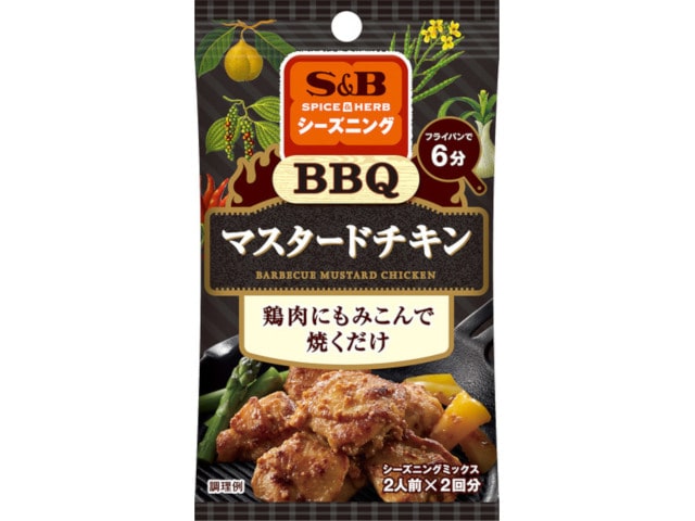 S&Bシーズニングバーベキューマスタードチキン19g※軽(ご注文単位10個)【直送品】