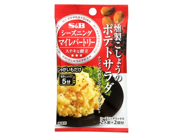 S&Bマイレパートリーシーズニング燻製こしょうポテトサラダ2袋 ※軽(ご注文単位10個)【直送品】