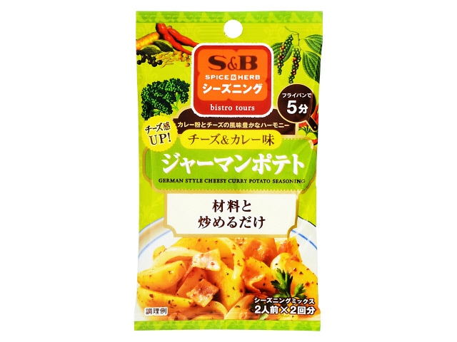 S&Bシーズニングジャーマンポテトチーズカレー味※軽(ご注文単位10個)【直送品】