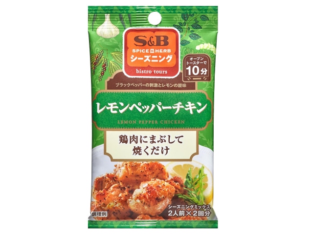 S&Bエスビーシーズニングレモンペッパーチキン※軽(ご注文単位10個)【直送品】
