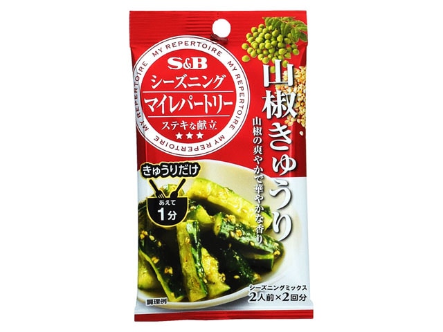 S&Bマイレポートリーシーズニング山椒きゅうり2袋 ※軽(ご注文単位10個)【直送品】