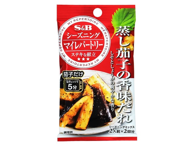 S&Bマイレパートリーシーズニング蒸し茄子の香味だれ2袋 ※軽(ご注文単位10個)【直送品】