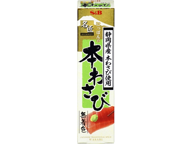 S&Bエスビー名匠にっぽんの本わさび静岡県産33g※軽(ご注文単位10個)【直送品】