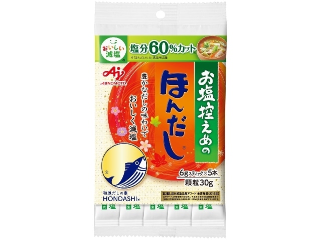 味の素お塩控えめのほんだしスティック袋6g5本 ※軽(ご注文単位10個)【直送品】