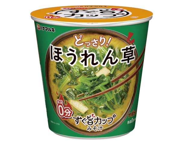 ハナマルキすぐ旨カップみそ汁ほうれん草10.3g※軽(ご注文単位6個)【直送品】