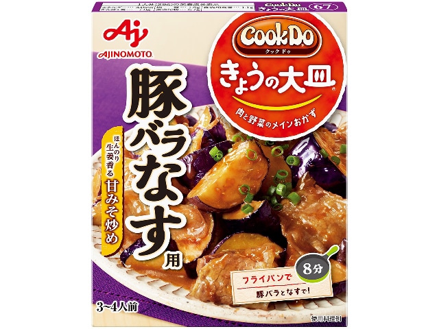 味の素CookDo今日の大皿豚バラなす用100g※軽(ご注文単位10個)【直送品】