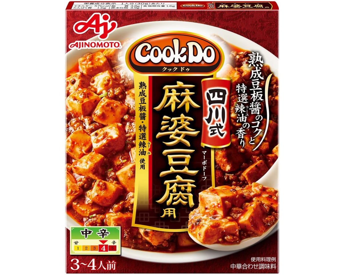 味の素CooKDo四川式麻婆豆腐用106.5g※軽(ご注文単位10個)【直送品】
