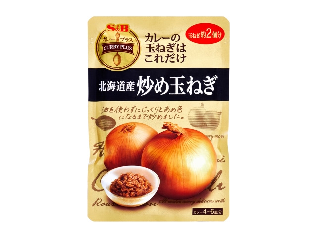 S&Bエスビーカレープラス北海道産炒め玉ねぎ※軽(ご注文単位5個)【直送品】