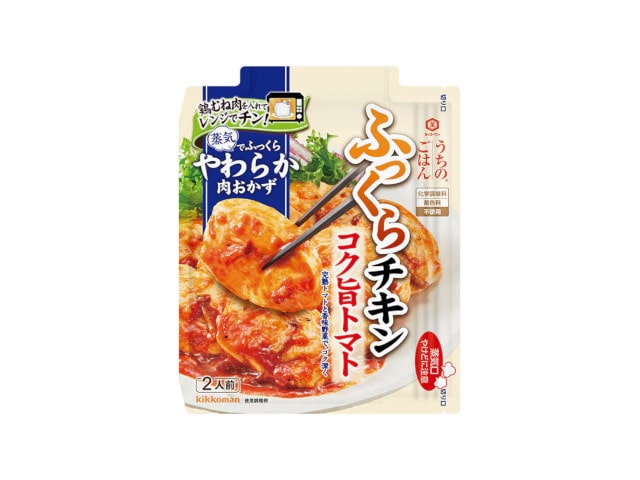 キッコーマンうちごはんコク旨トマトふっくらチキン※軽(ご注文単位10個)【直送品】
