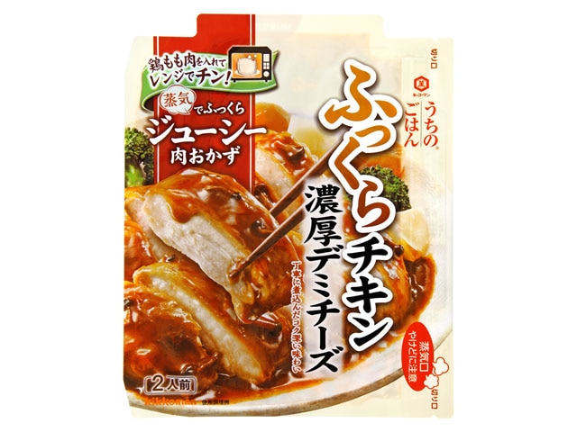 キッコーマン濃厚デミチーズふっくらチキン70g※軽(ご注文単位10個)【直送品】