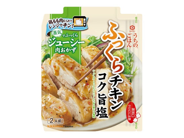 キッコーマン肉おかずコク旨ふっくらチキン62g※軽(ご注文単位10個)【直送品】