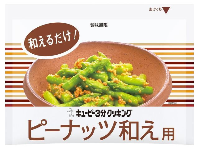 キューピー3分クッキングピーナッツ和え用24g※軽(ご注文単位10個)【直送品】