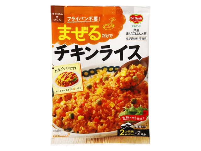 デルモンテ洋ごはんつくろまぜるだけでチキンライス※軽（ご注文単位10個）【直送品】