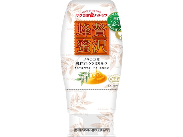 サクラ印贅沢蜂蜜メキシコ産純粋オレンジ200g※軽(ご注文単位12個)【直送品】
