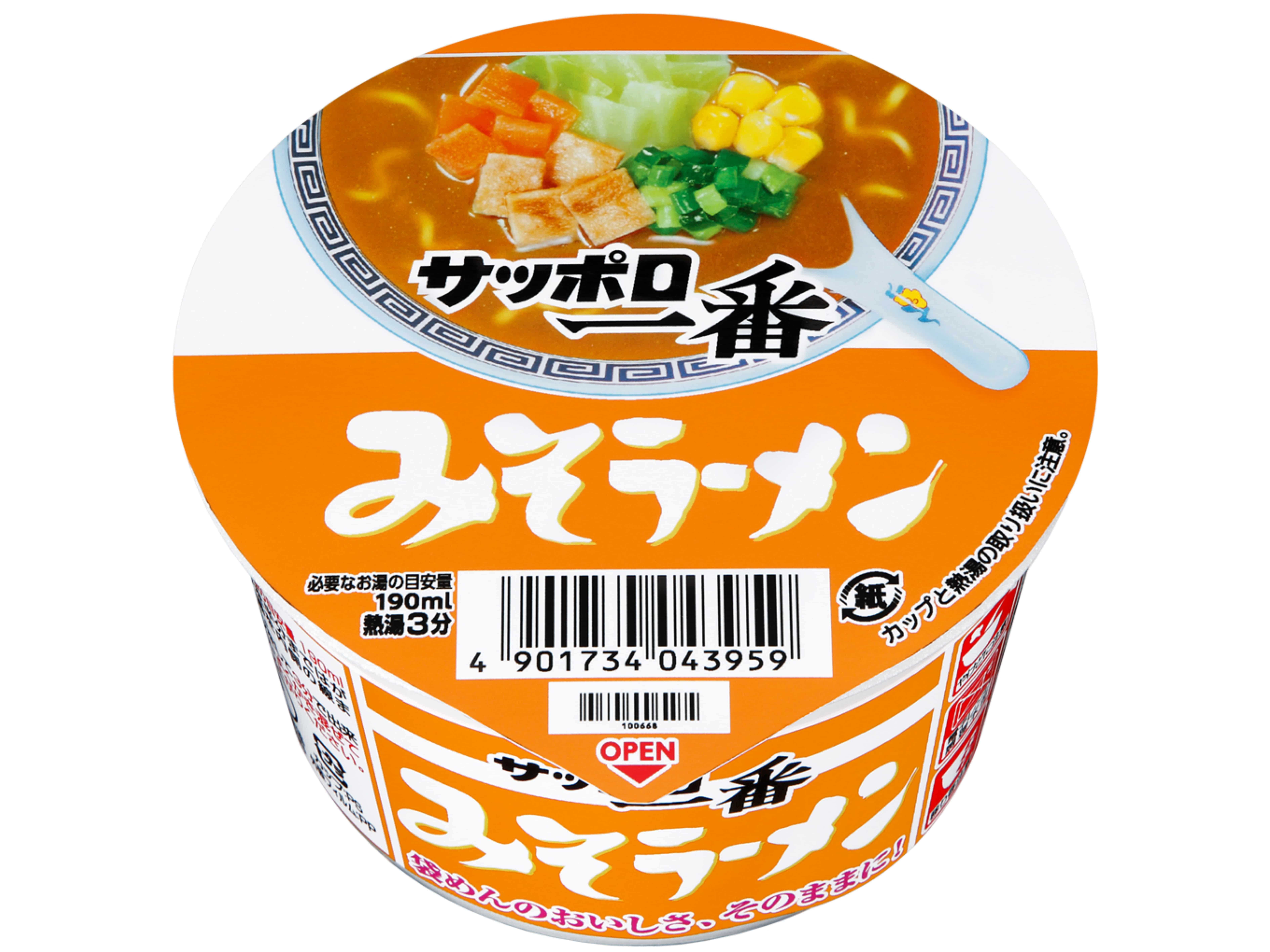 サンヨー食品サッポロ一番みそラーメンミニどんぶり※軽(ご注文単位12個)【直送品】