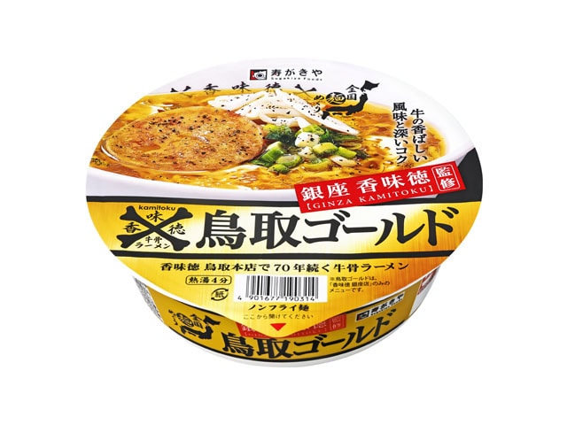 寿がきや銀座香味徳監修鳥取ゴールド牛骨ラーメン※軽(ご注文単位12個)【直送品】