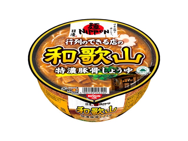 日清食品麺ニッポン和歌山特濃豚骨しょうゆ124g※軽(ご注文単位12個)【直送品】