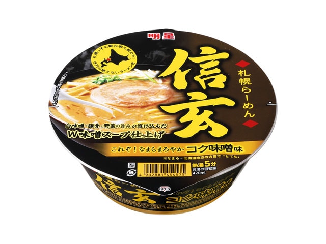 明星食品札幌らーめん信玄コク味噌味カップ121g※軽(ご注文単位12個)【直送品】