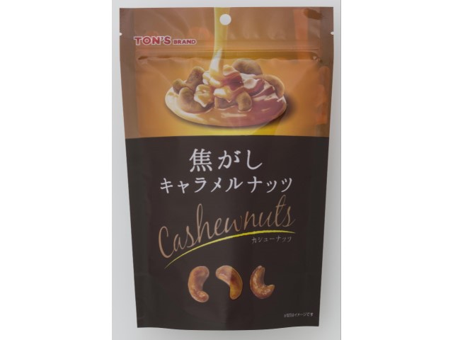 東洋ナッツTON’S焦がしキャラメルナッツカシューナッツ※軽(ご注文単位8個)【直送品】