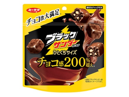 有楽製菓ブラックサンダーひとくちサイズパウチ55g※軽(ご注文単位10個)【直送品】