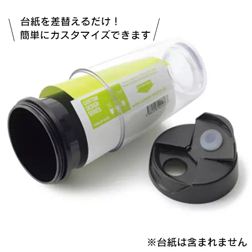 MARKLESS STYLE タンブラー FC 350ml ネイビー TS-0616-006 1個（ご注文単位1個）【直送品】