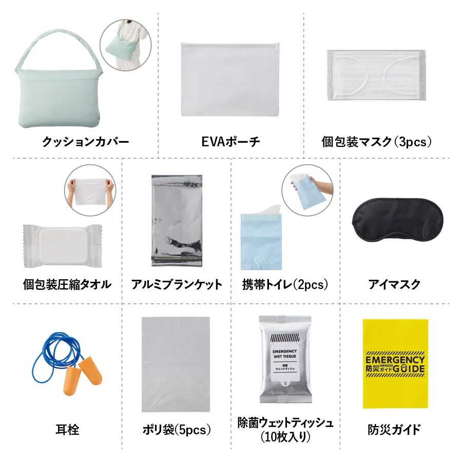 MARKLESS STYLE SUGUBO 防災クッション ネイビー SG-0001-006 1個(ご注文単位1個)【直送品】