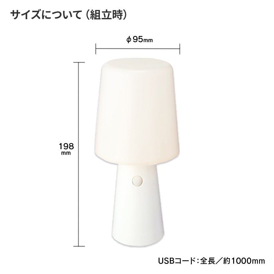 MARKLESS STYLE デイリーライト ver.2 ホワイト TS-1429-044 1個(ご注文単位1個)【直送品】