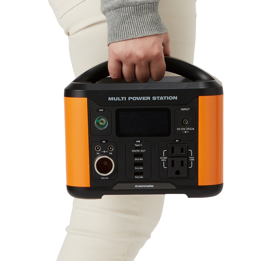 MARKLESS STYLE ポータブル電源 120W オレンジ TS-1676-003 1個(ご注文単位1個)【直送品】