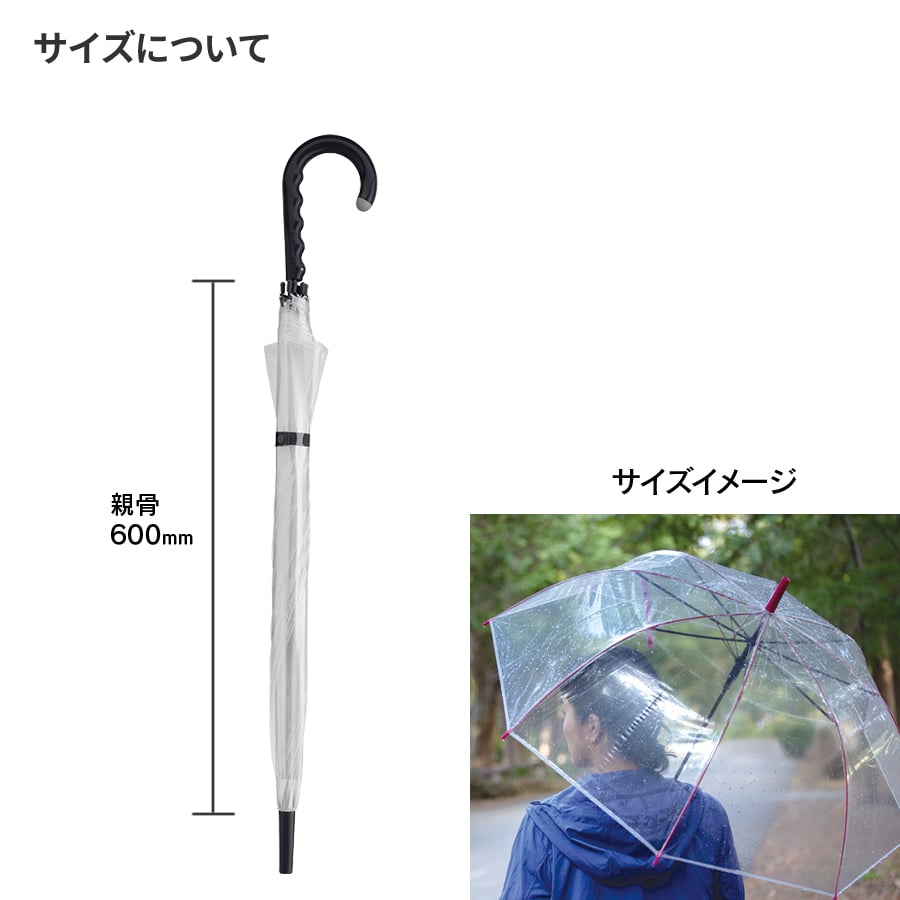 MARKLESS STYLE カラフルアンブレラ ピンク LA-0001-002 1個(ご注文単位1個)【直送品】