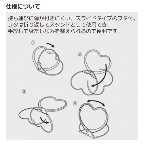 MARKLESS STYLE ラメ入りスライドミラー ハート チェリーピンク TM-0041-030 1個(ご注文単位1個)【直送品】