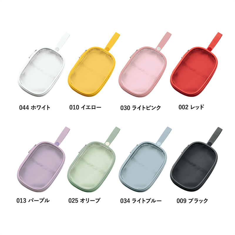 MARKLESS STYLE アクスタポーチ イエロー TP-0018-010 1個(ご注文単位1個)【直送品】