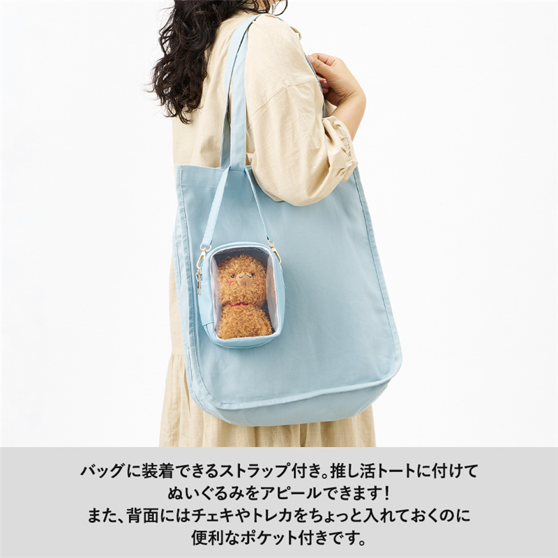 MARKLESS STYLE ぬいぐるみポーチ オリーブ TP-0044-045 1個（ご注文単位1個）【直送品】