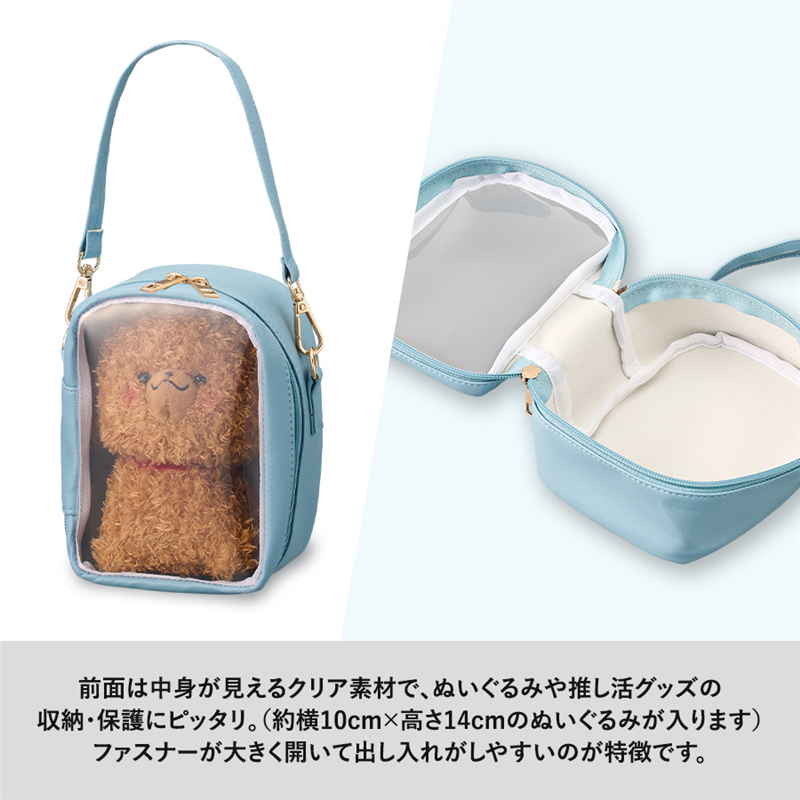 MARKLESS STYLE ぬいぐるみポーチ レッド TP-0044-002 1個（ご注文単位1個）【直送品】