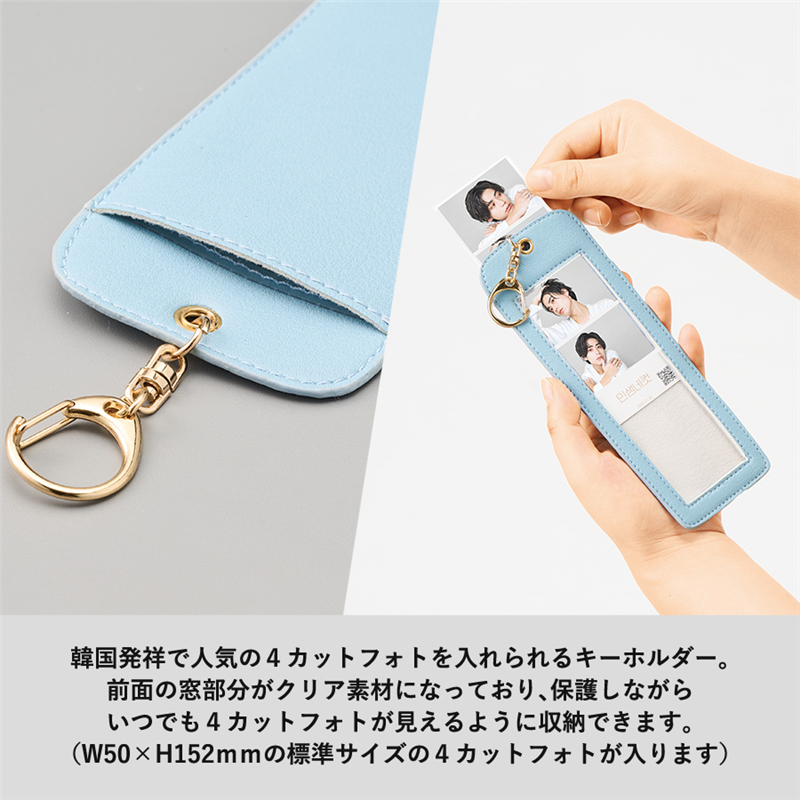 MARKLESS STYLE 4カットフォトキーホルダー ブラック TX-0013-009 1個(ご注文単位1個)【直送品】